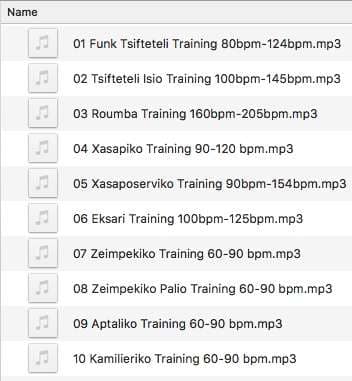 Training Files